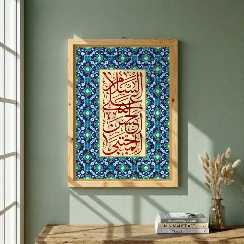 تابلو طرح ولادت امام حسن مجتبی (ع) مدل G14975 فریم کرم روشن