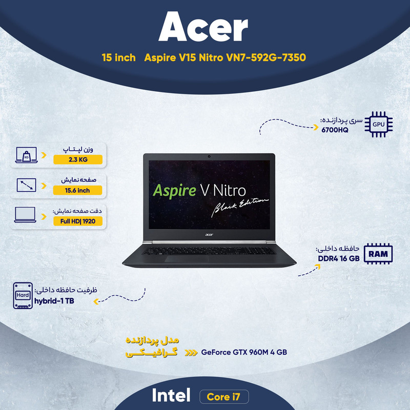 لپ تاپ 15 اینچی ایسر مدل Aspire V15 Nitro VN7-592G-7350