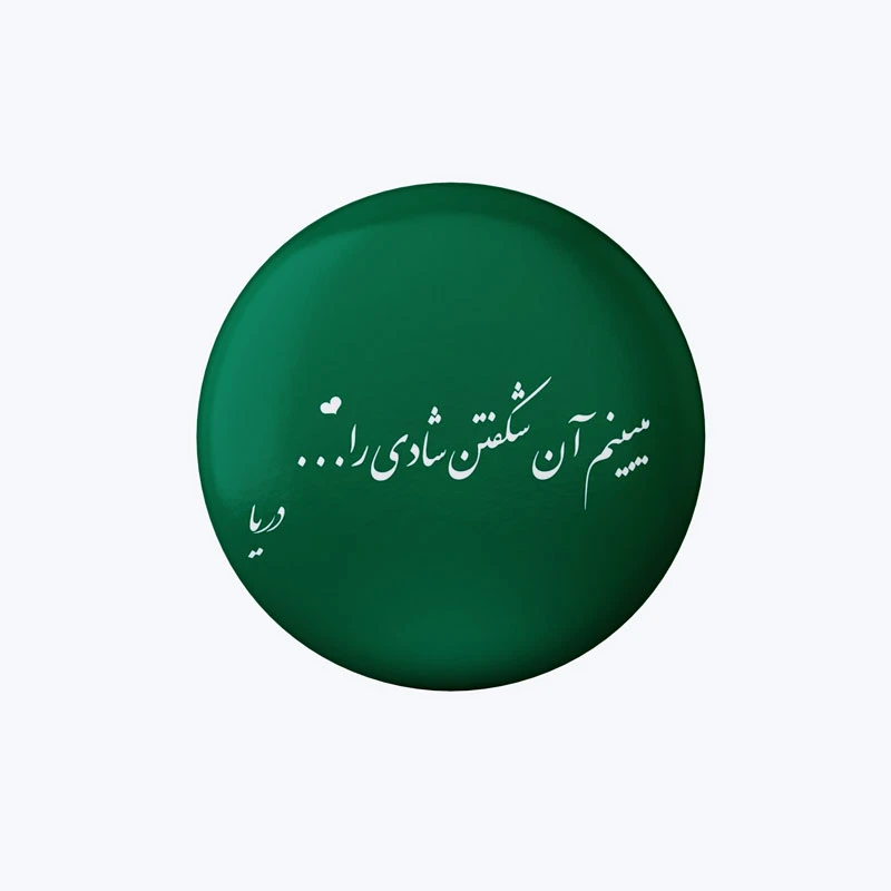 پیکسل مدل می بینم آن شکفتن شادی را کد DP574