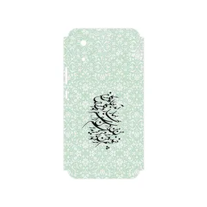 MAHOOT Nastaliq_3 Cover Sticker for Honor X5