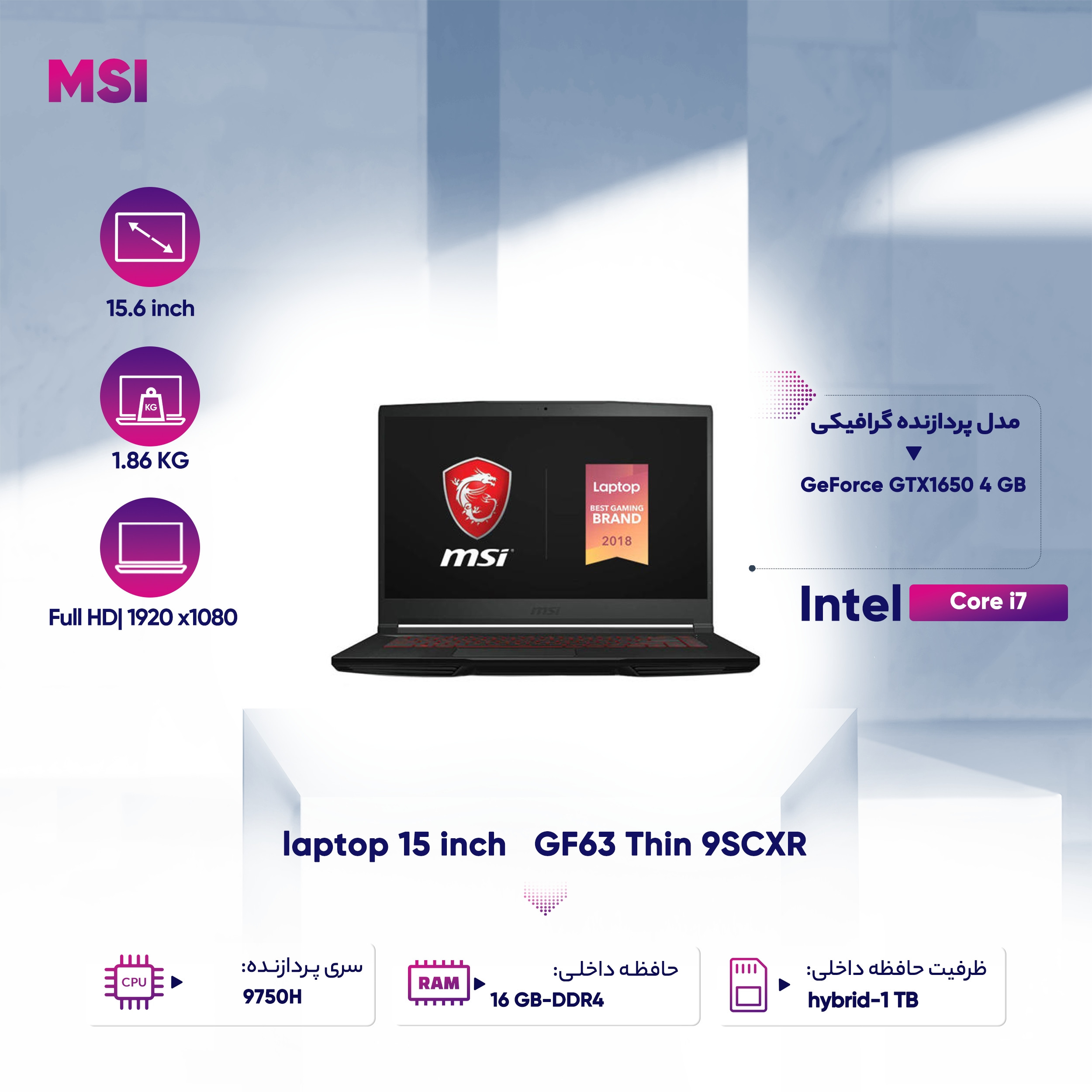 لپ تاپ 15 اینچی ام اس آی مدل GF63 Thin 9SCXR