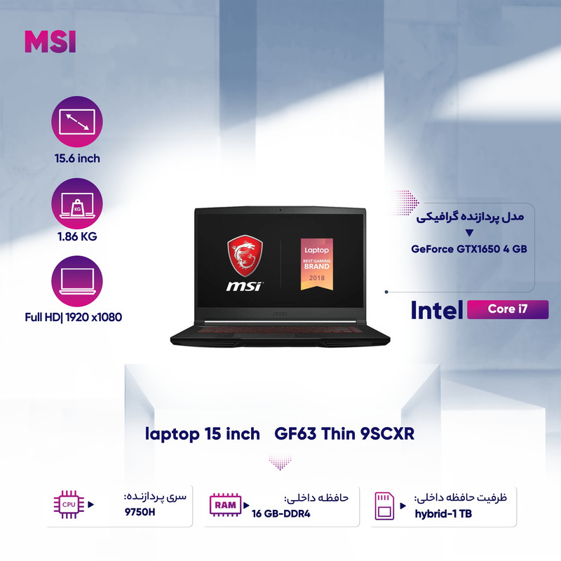 لپ تاپ 15 اینچی ام اس آی مدل GF63 Thin 9SCXR