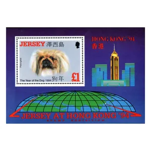 تمبر یادگاری مدل مینی شیت