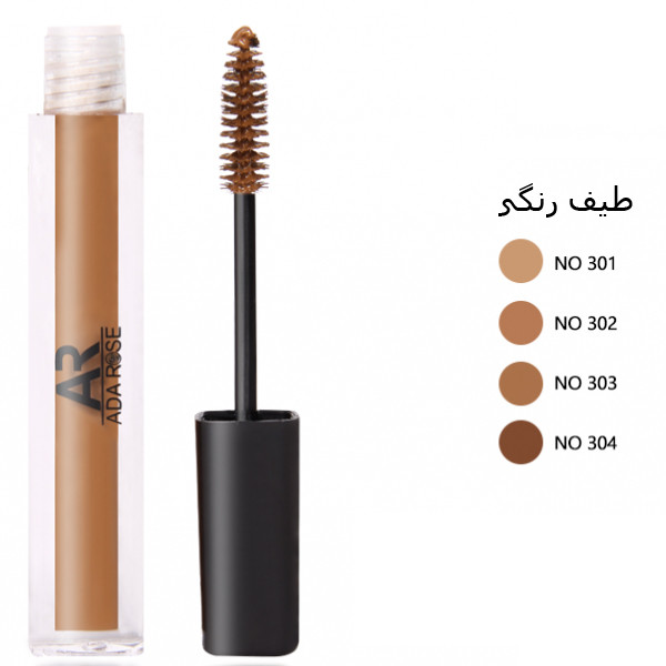 ریمل ابرو آدارز مدل 001 شماره 302