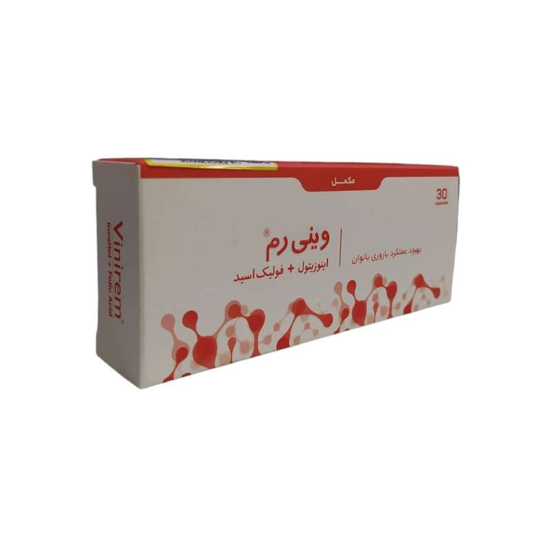 کپسول وینی رم پارسینه بسته 30 عددی کپسول وینی رم پارسینه بسته 30 عددی