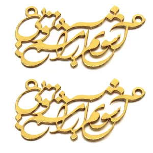 آویز دستبند مدل شعر بسته 2 عددی
