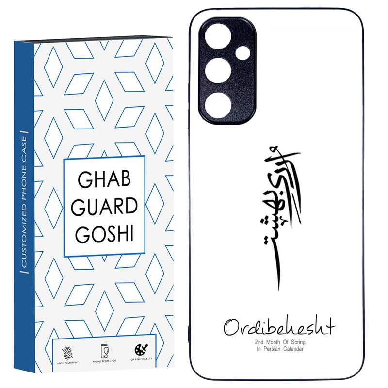 کاور قاب گارد گوشی طرح ماه اردیبهشت کد TPU-146 مناسب برای گوشی موبایل سامسونگ Galaxy A05S