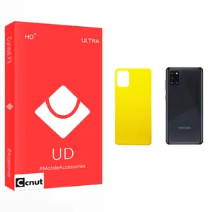Coconut UD Glass Back Protector For Samsung سامسونگ Galaxy A31