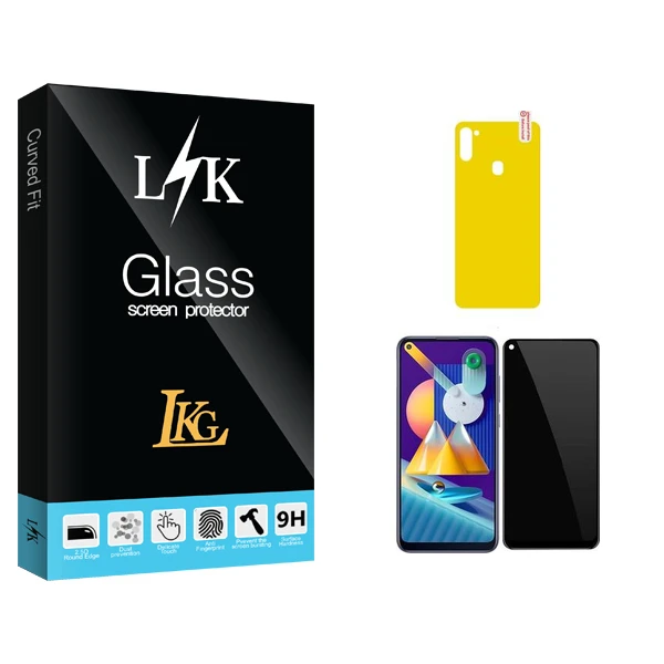 محافظ صفحه نمایش حریم شخصی ال کا جی مدل LK Pro مناسب برای گوشی موبایل سامسونگ Galaxy M11 به همراه محافظ پشت گوشی