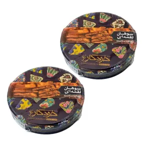 سوهان لقمه سوهان خودکار - 500 گرم مجموعه 2 عددی
