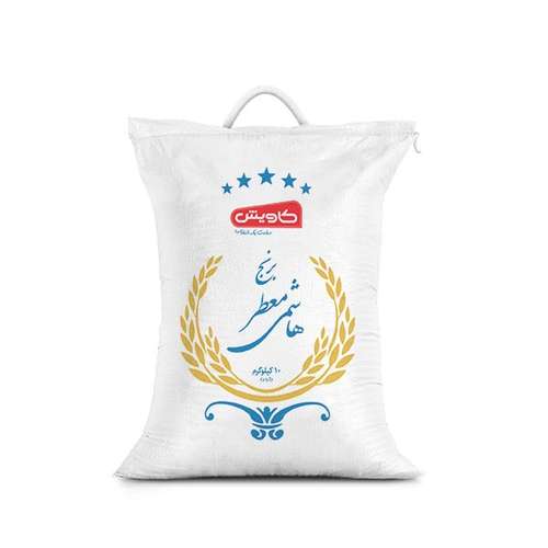 برنج هاشمی معطر گیلان کاویش - 10 کیلوگرم