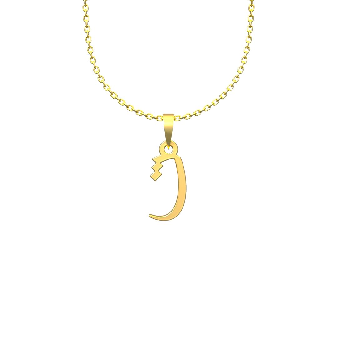 گردنبند طلا 18 عیار زنانه مدوپد مدل حرف ت کد I3-1-1004 -  - 6
