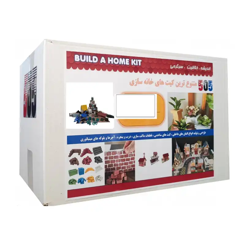 ساختنی 3450 تکه مدل معمارباشی 6 طرح خانه دو طبقه