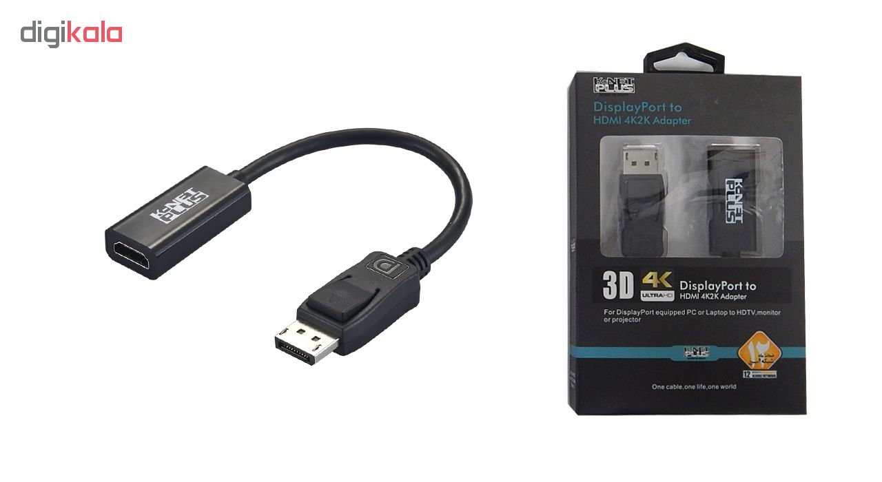 مبدل DisplayPort به HDMI کی نت پلاس مدل KP-C2100