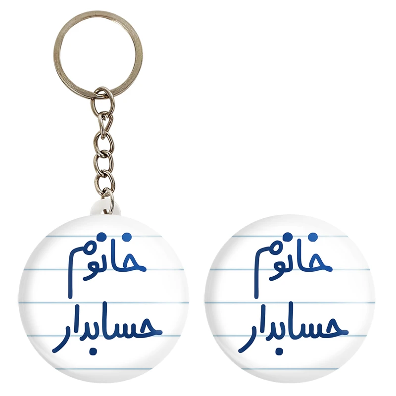 پیکسل خندالو مدل خانوم حسابدار کد 6589 به همراه جاکلیدی