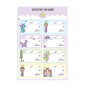 برچسب کیوت استار مدل نام دانش آموز طرح شاهزاده و اژدها