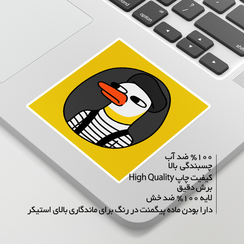 استیکر لپ تاپ ماسا دیزاین طرح اردک مدل STKJO