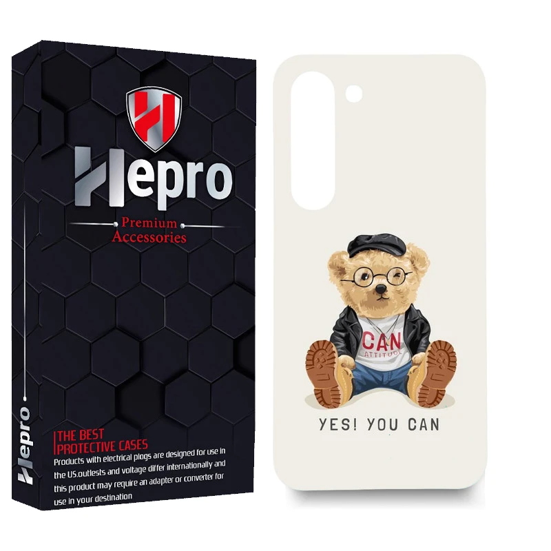 کاور هپرو مدل MC مناسب برای گوشی موبایل سامسونگ GALAXY S23 PLUS