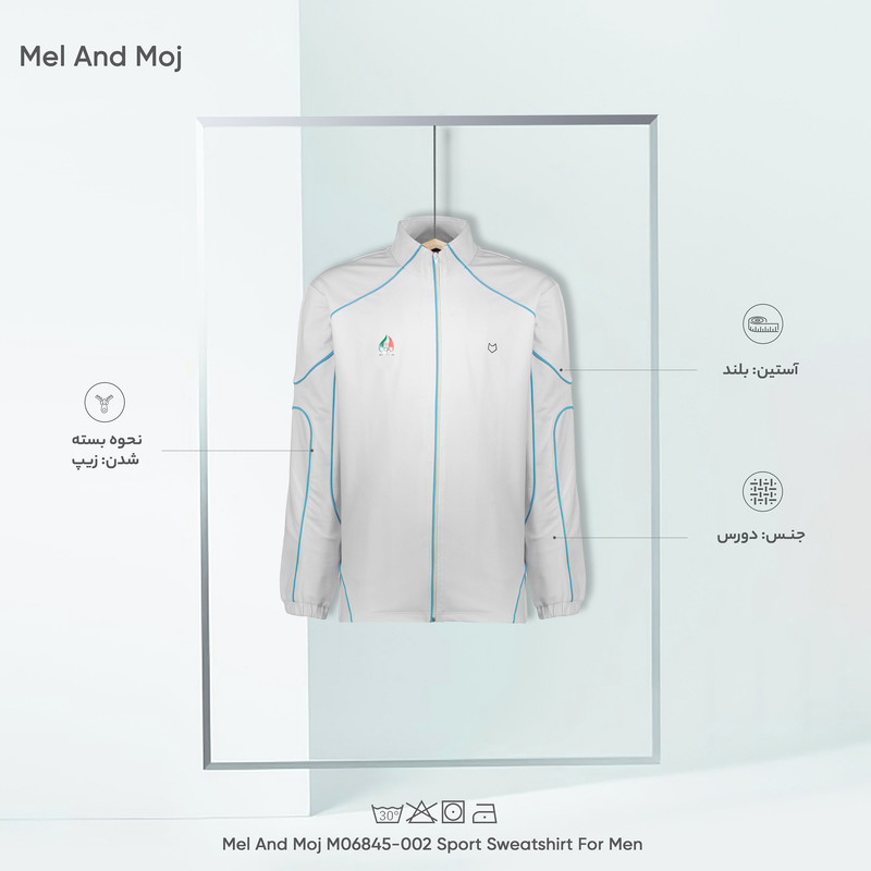 سویشرت ورزشی مردانه مل اند موژ مدل M06845-002