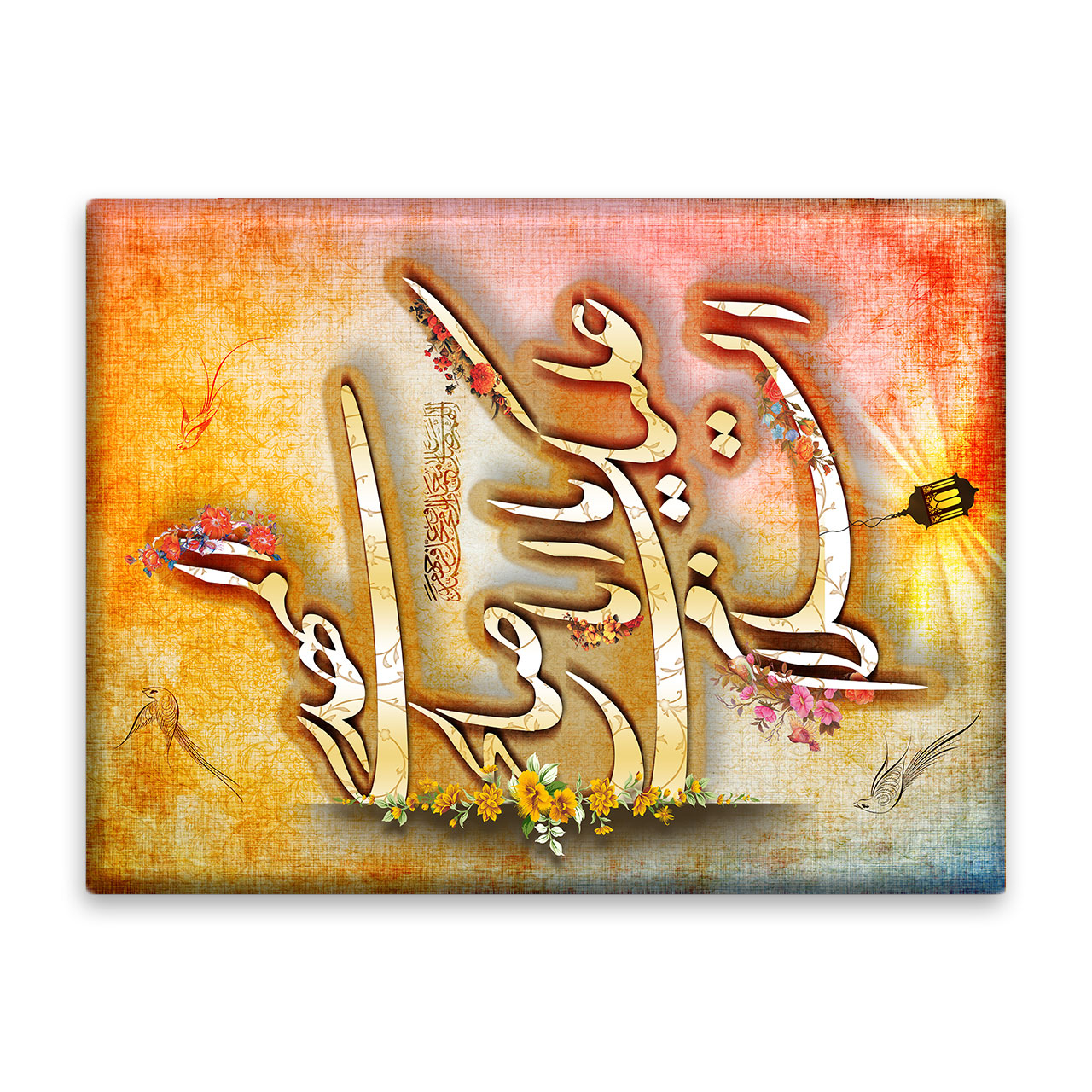 کاشی اطلس آبی طرح یا اباصالح مهدی مدل T5119