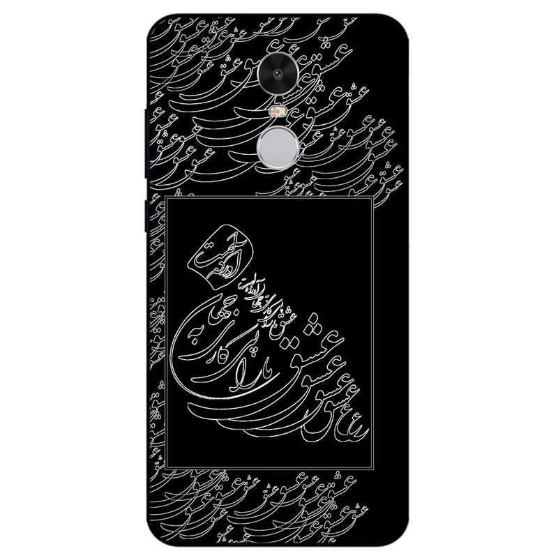 کاور مگافون طرح تایپوگرافی عشق مدل 1367 مناسب برای گوشی موبایل شیائومی Redmi Note 4 