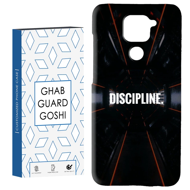کاور قاب گارد گوشی طرح DISCIPLINE کد Dimo-108 مناسب برای گوشی موبایل شیائومی Redmi Note 9 4G