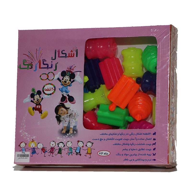  ساختنی مدل اشکال کد la-09