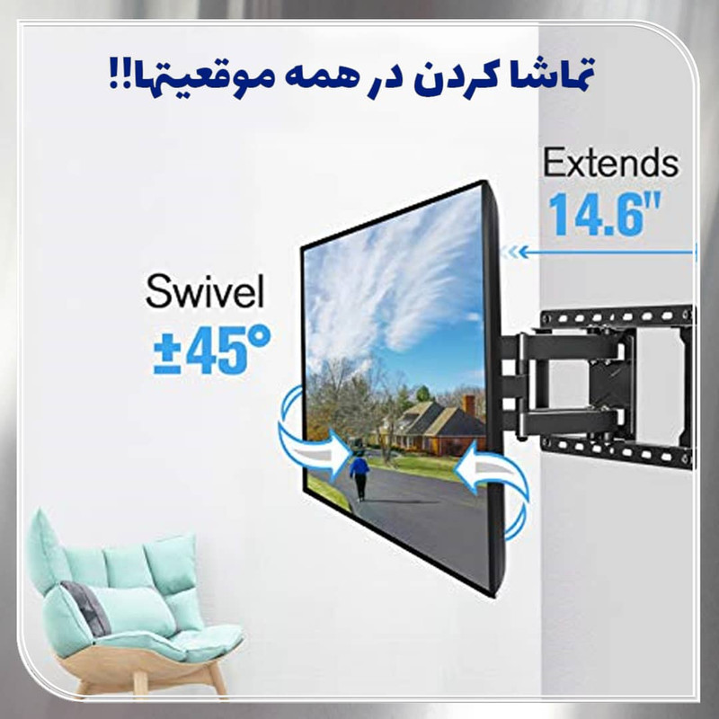 پایه دیواری تلویزیون مدل براکت W8 مناسب برای تلویزیون های تا 50 اینچ