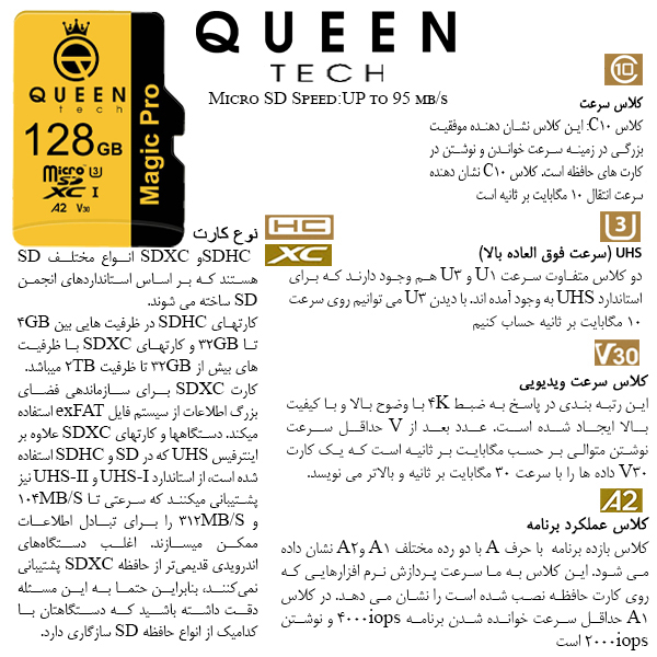 کارت حافظه Micro SD XC کوئین تک مدل A2-V30-633X کلاس 10 استاندارد UHS-l U3 سرعت 95MBps ظرفیت 128 گیگابایت به همراه آداپتور SD
