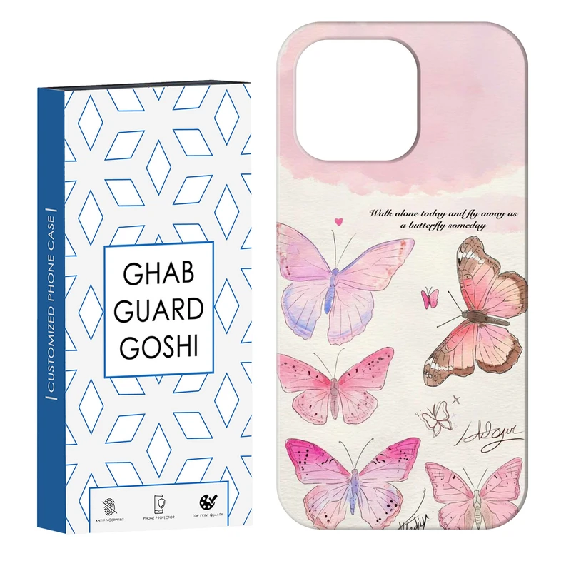 کاور قاب گارد گوشی طرح پروانه کد Dimo-347 مناسب برای گوشی موبایل اپل IPHONE 14 PRO   