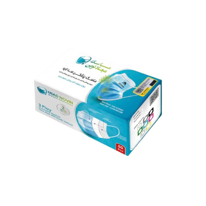 ماسک تنفسی میعاد نوین مدل سه لایه پرستاری بسته 50 عددی