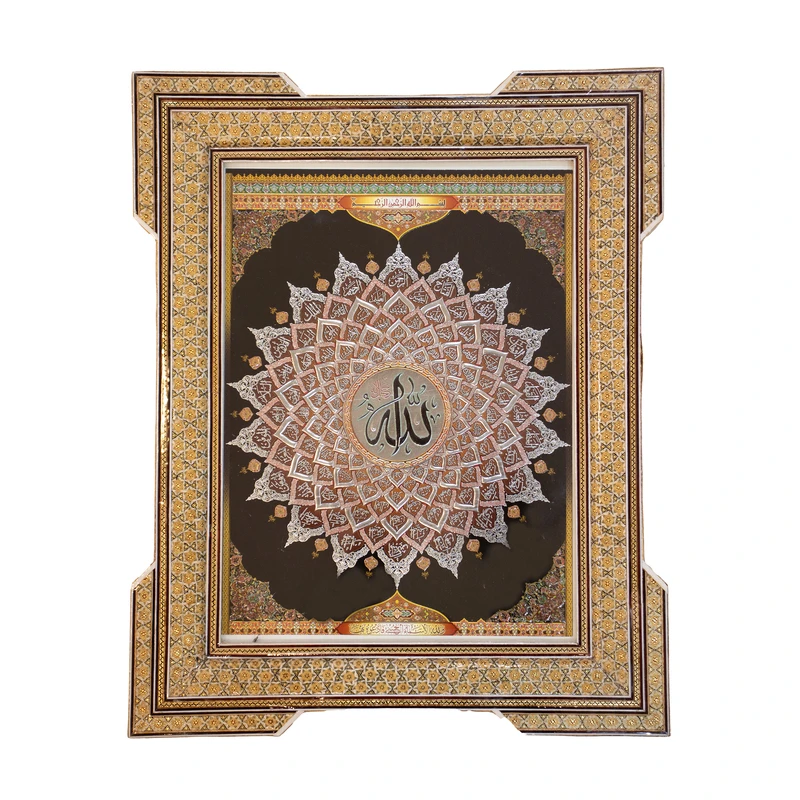 تابلو خاتم کاری چوبی صنایع دستی فاخر مدل ممتاز طرح اسماء الحسنی کد 53p42