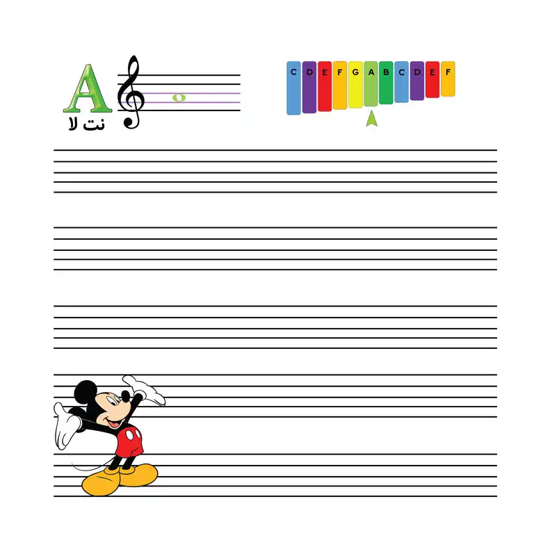 دفتر نت موسیقی مدل کودک