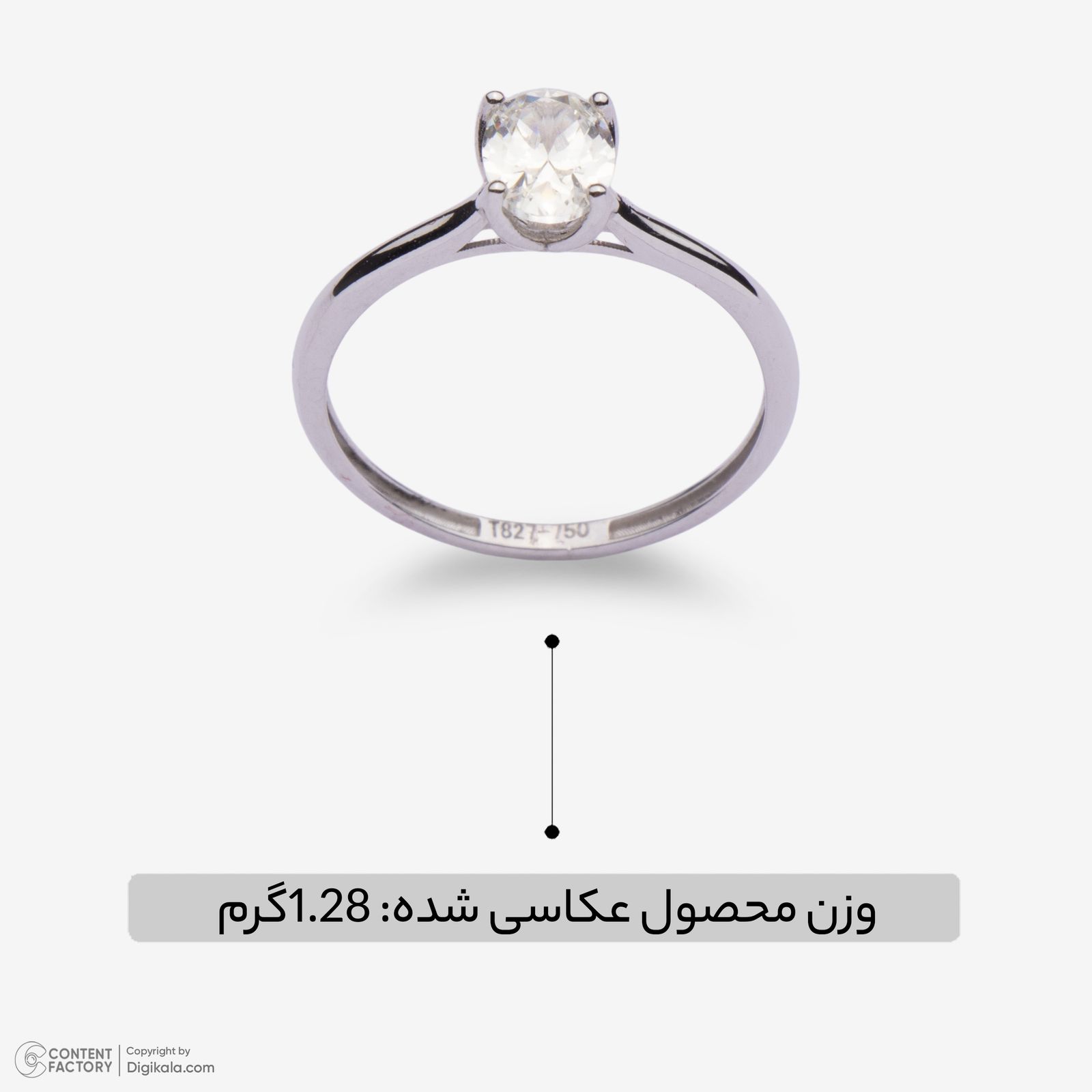 انگشتر طلا 18 عیار زنانه ناریا مدل S11-9 سایز 53 -  - 2