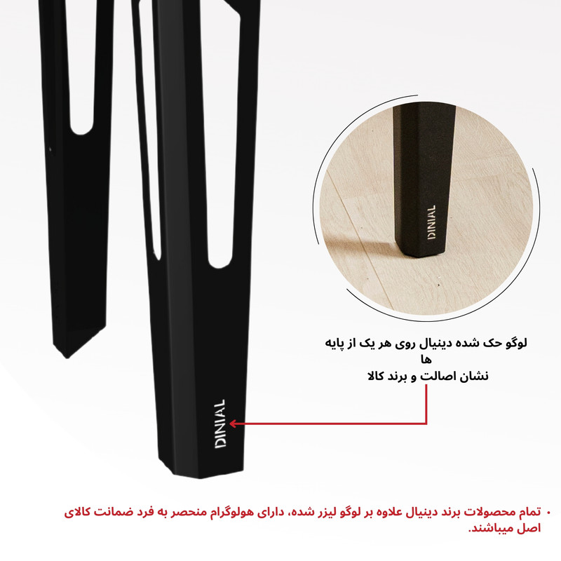 میز جلومبلی دینیال مدل DI9090-45-02