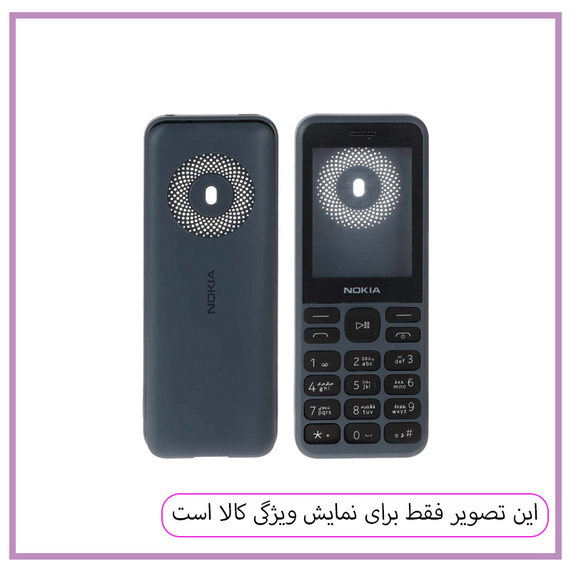 شاسی گوشی مستر قاب مدل کلاسیک مناسب برای گوشی موبایل نوکیا 130 2023