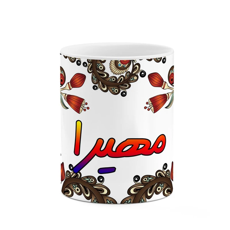 ماگ کاکتی مدل اسم مهیرا طرح سنتی گل و بته کد mgh47826