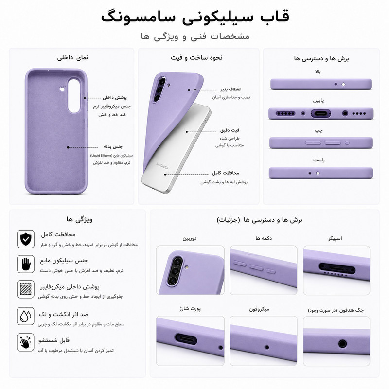 کاور شارک قاب مدل SILIK ORG مناسب برای گوشی موبایل سامسونگ Galaxy A56