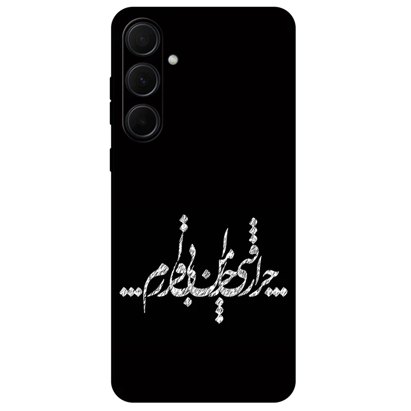 کاور مگافون طرح تایپوگرافی مدل 2387 مناسب برای گوشی موبایل سامسونگ Galaxy A35 5G