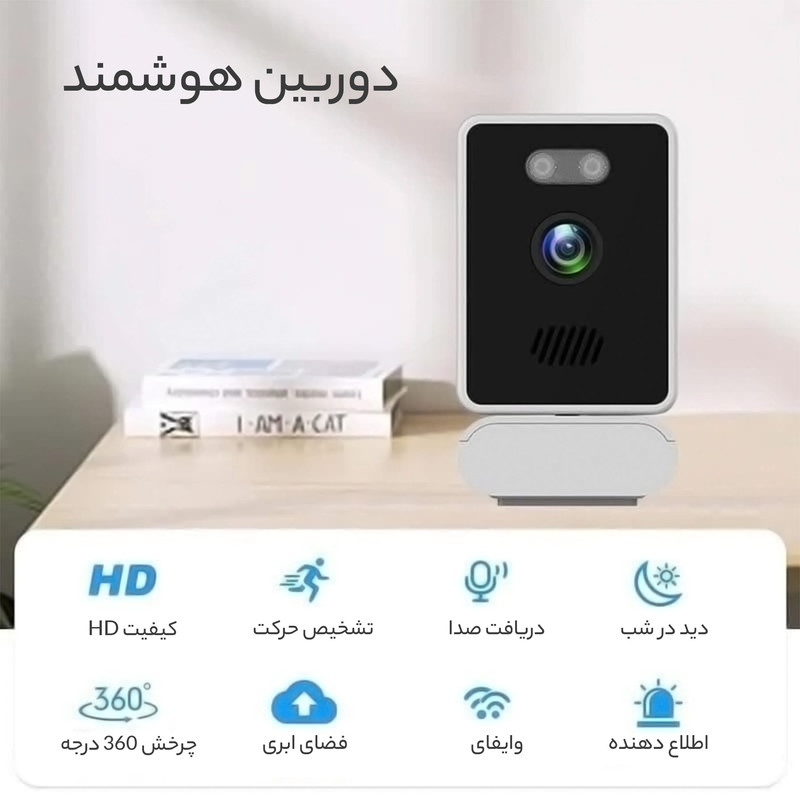 دوربین مداربسته تحت شبکه مدل 2MP