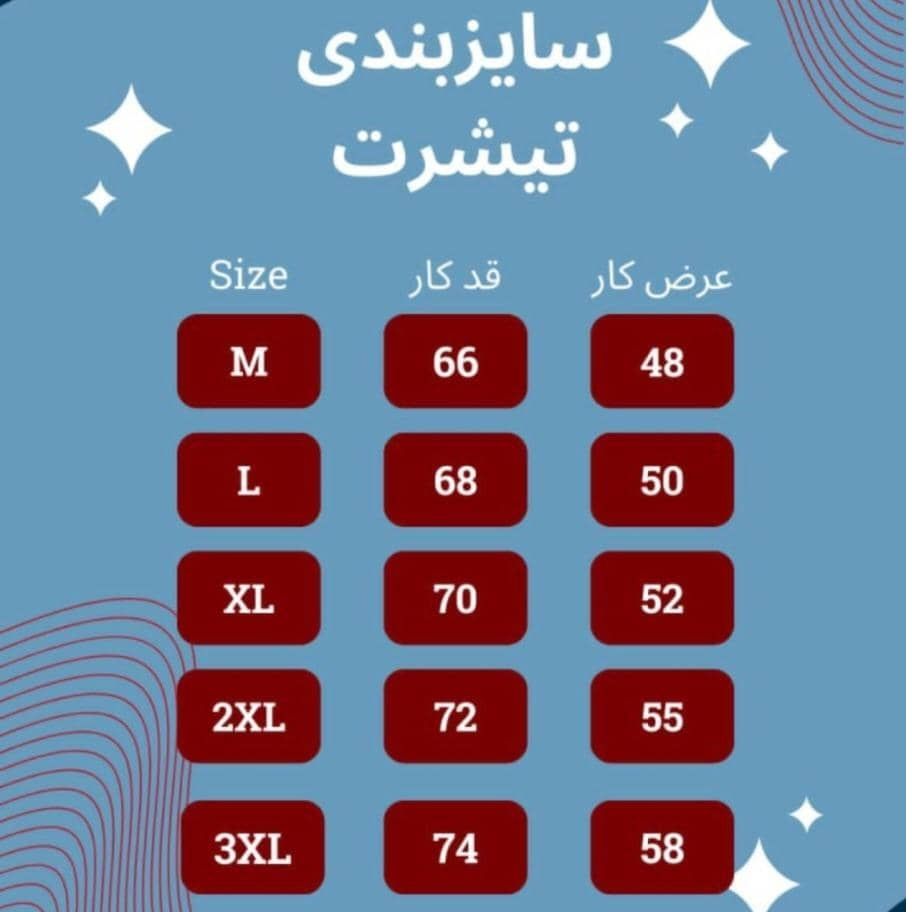 ست تاپ و شلوارک زنانه رالی مدل 421-1 -  - 11