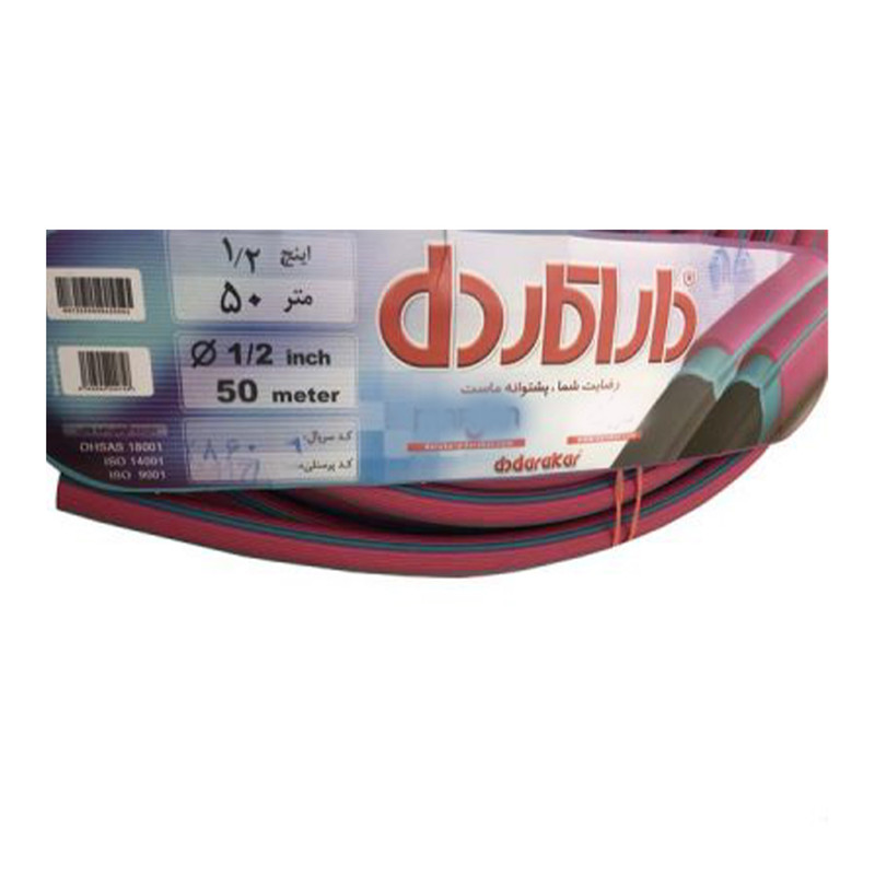 شلنگ داراکار طرح  3/4 BAHARAN