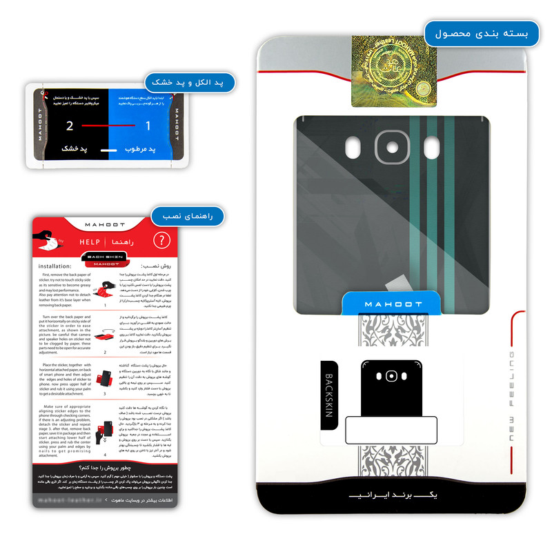 Cover j7 2016 adidas clearance