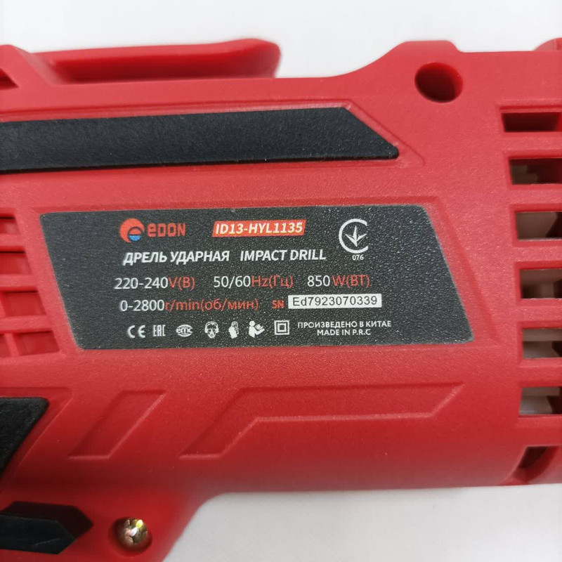 دریل چکشی ادون مدل ID13