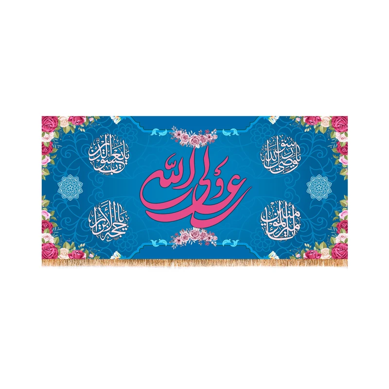 پرچم مدل ولادت حضرت علی کد 9430S
