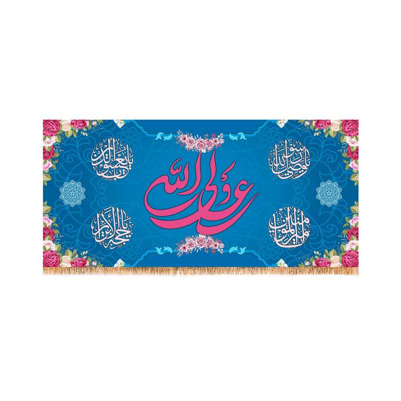 پرچم مدل ولادت حضرت علی کد 9431M