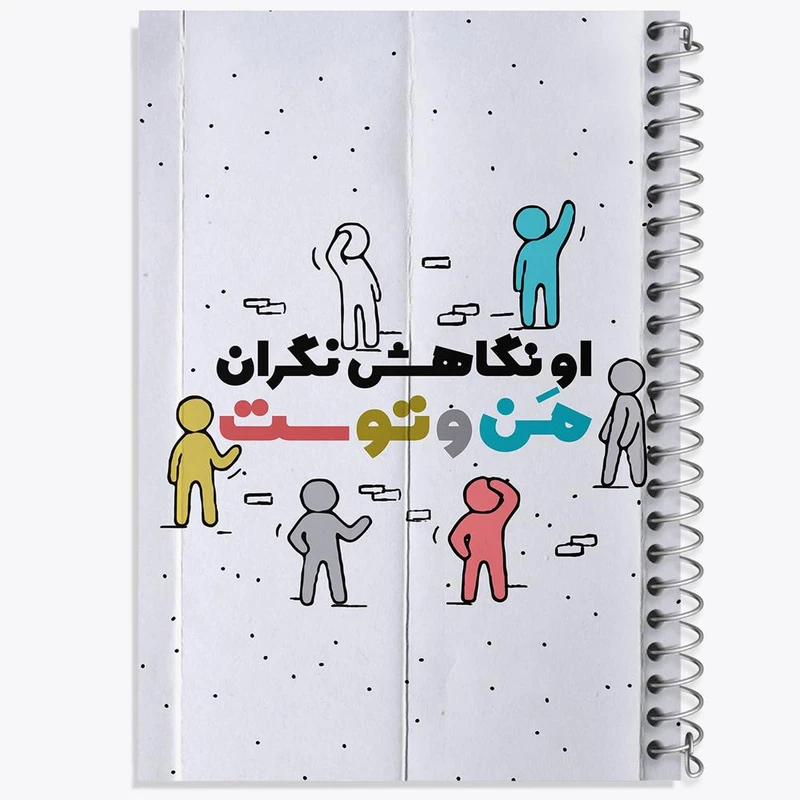 دفتر مشق 50 برگ خندالو مدل نیمه شعبان کد 25504