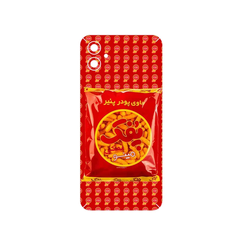 برچسب پوششی ماهوت مدل Puffy Nostalgia مناسب برای گوشی موبایل سامسونگ Galaxy M04
