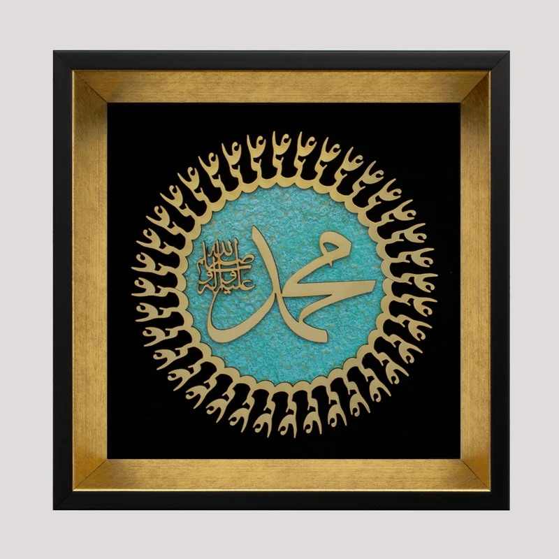 تابلو معرق کاری طرح محمد(ص) کد1003