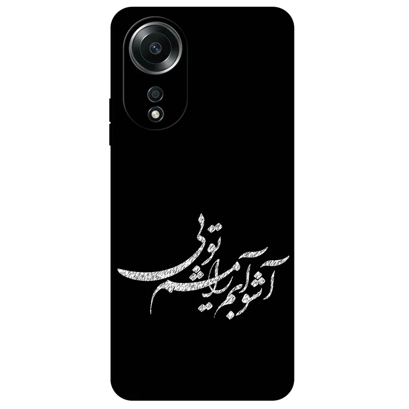 کاور مگافون طرح تایپوگرافی مدل 2391 مناسب برای گوشی موبایل اوپو A58